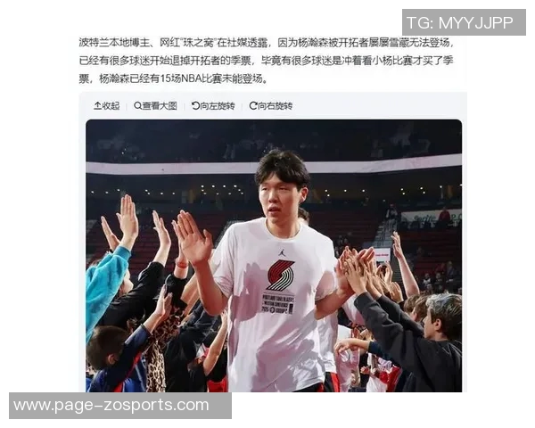 青岛队连续五场未能上场瀚森面临出场机会困境