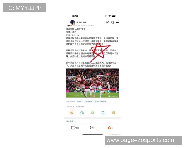 卡卢卢谈进球重要性称球队排名乐观展望未来比赛信心满满 卡卢卢谈进球重要性称球队排名乐观展望未来比赛信心满满