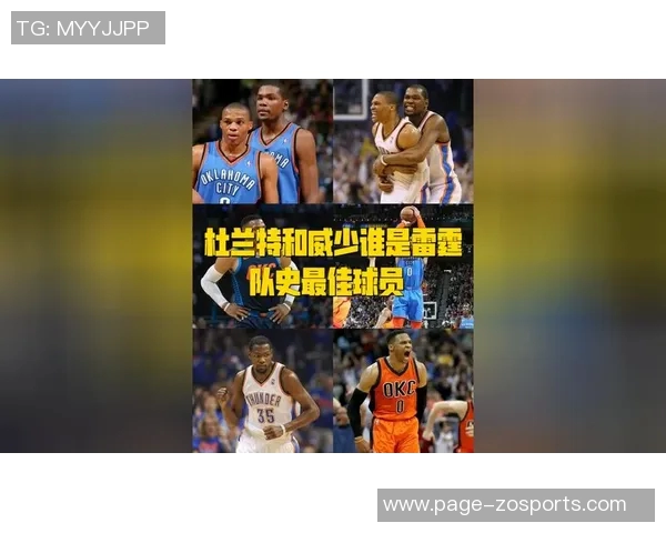 NBA各队三双王排行榜威少在雷霆和奇才队史中独占鳌头
