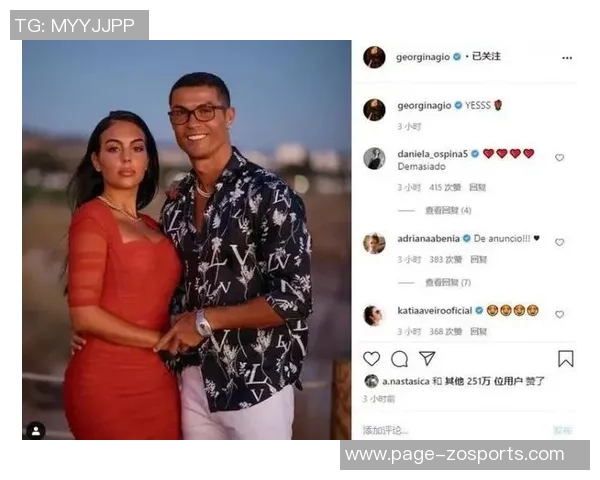 C罗为乔治娜庆生晒甜蜜合照表达爱意祝福生日快乐 C罗为乔治娜庆生晒甜蜜合照表达爱意祝福生日快乐